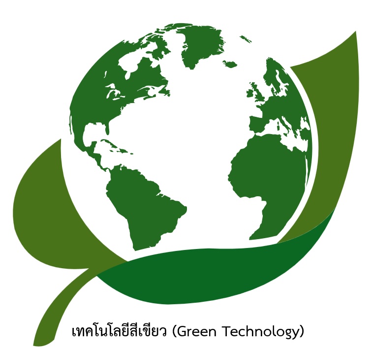 เทคโนโลยีสีเขียว (Green Technology)