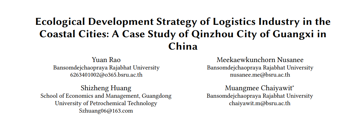 Ecological Development Strategy of Logistics Industry in the Coastal Cities: A Case Study of Qinzhou City of Guangxi in China