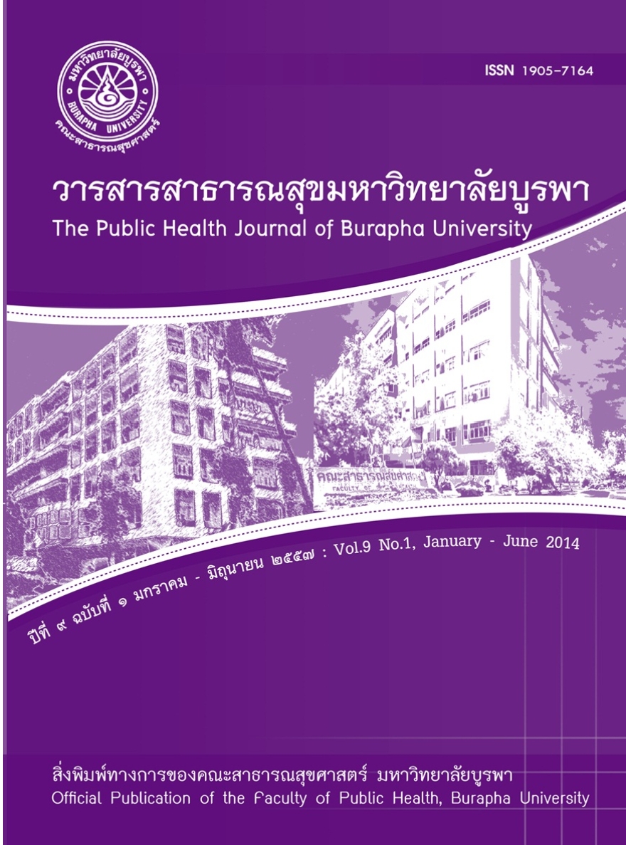 Hygienic condition and Satisfaction of Toilet Users and Contamination of Coliform Bacteria in Public Toilet inside the Supermarkets, Bangkok