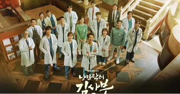การกลับมาของอาจารย์คิมและทีมแพทย์โรงพยาบาลทลดัมในซีรีส์เกาหลีแนวการแพทย์ Dr. Romantic 3
