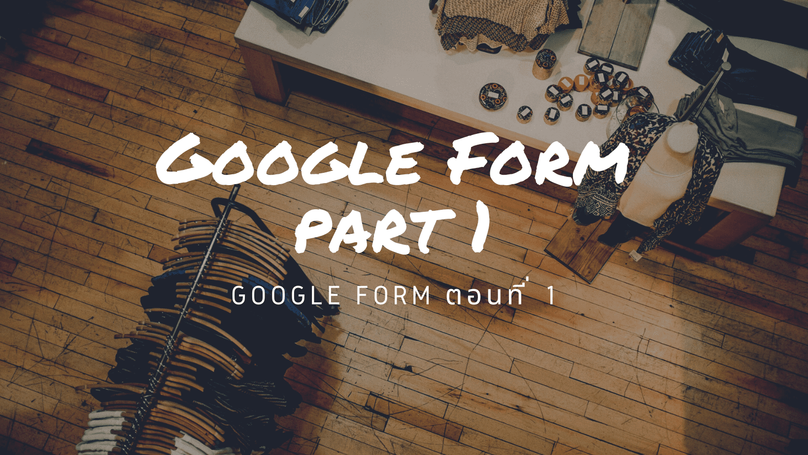 Google Form